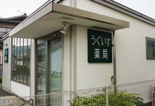店舗写真